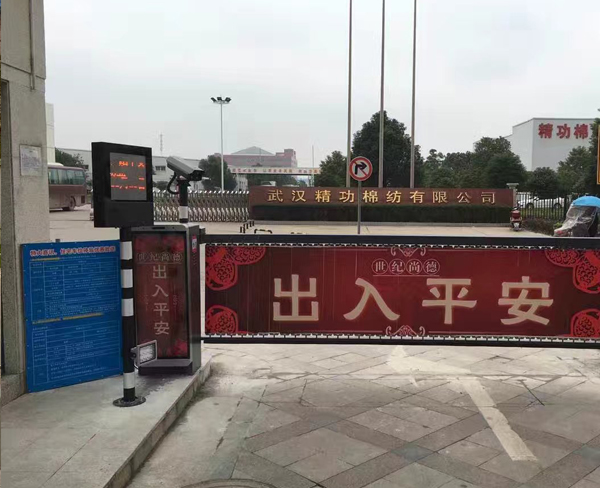 日照栅栏广告道闸