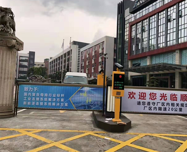 日照小区广告道闸